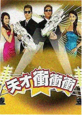 心动小屋第九季取景场景外观