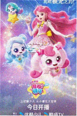 心动小屋选址与规则调整前瞻